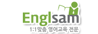 Englsam